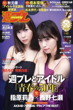 坂道美琉