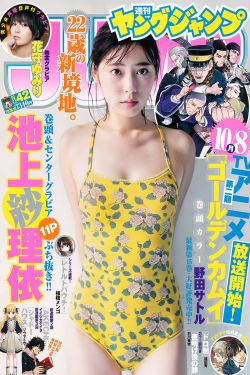 承欢记免费观看全集电视剧高清完整版