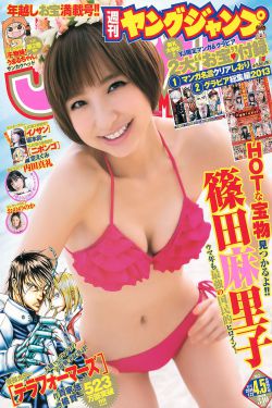 冷面机长夜夜洗床单免费